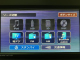 Bluetoothなども対応していますよ♪