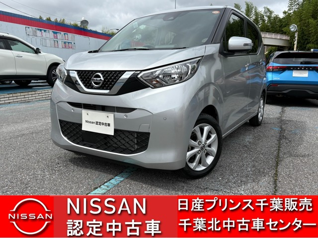 日産 デイズ 