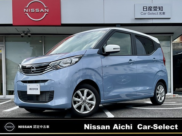 日産 デイズ 