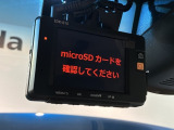 万が一の事故のときもドライブレコーダーがあると安心です。ご利用になる場合は個人情報保護の観点より新品の対応SDカードをお求め下さい。