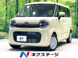 スズキ ワゴンRスマイル