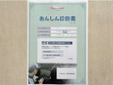 サポカーあんしん診断!トヨタ専用診断器で衝突被害軽減ブレーキなどの安全運転支援装置システムを点検しています。