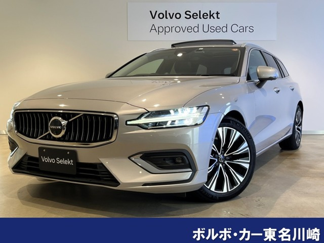 V60 アルティメット B4 