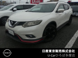 日産人気のエクストレイル入荷致しました!