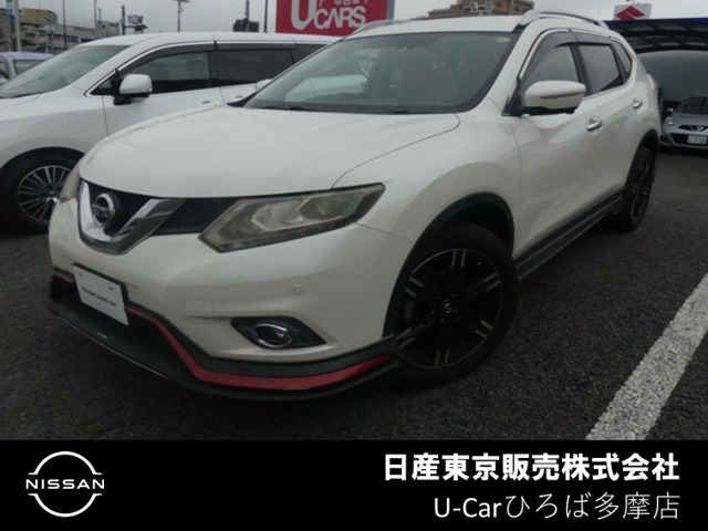 エクストレイル 2.0 20Xt エマージェンシーブレーキパッケージ 4WD 