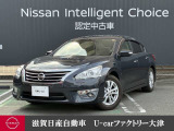 プレミアムセダンらしい、風格のあるたたずまい。ティアナ入庫しました.