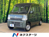 沖縄県内での販売・登録が条件※宮古島除く
