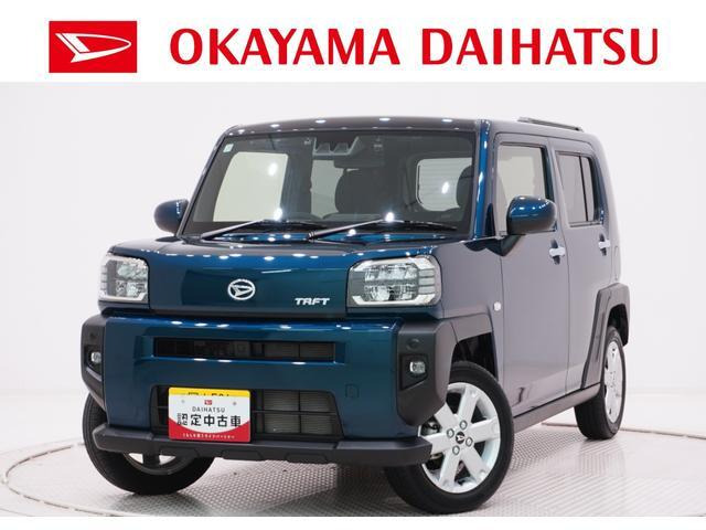 タフト G