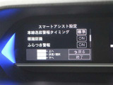 安全装備です。