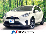 SDナビ バックカメラ 衝突被害軽減システム 禁煙車 ハーフレザーシート