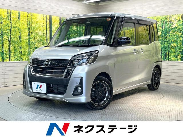 デイズルークス ハイウェイスター Gターボ