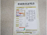 車両検査証明書付きです!だれでも中古車の状態がすぐにわかるよう、車のプロが客観的にチェック。車両の状態やわずかなキズも正確にお伝えします。