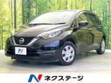 禁煙車 SDナビ Bluetooth ETC 衝突軽減