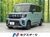衝突軽減装置 メーカー純正9インチナビ 禁煙車 レーダークルーズ