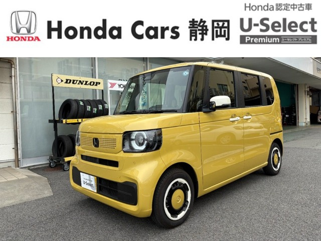N-BOX ファッションスタイル 