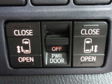両側電動スライドドアは、運転席からボタンで開閉することができます。
