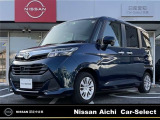 この度は弊社在庫車両をご覧頂き、誠にありがとうございます。「安心・信頼・満足」をお届けする日産愛知販売カーセレクト名東です。
