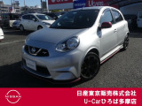 日産人気のコンパクトカーマーチニスモS入荷入荷致しました!