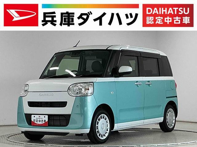 ダイハツ ムーヴキャンバス 