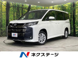 アイドリングストップ 横滑り防止