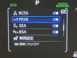 視認性の良いメ-タ-を採用しており、快適なドライブをサポ-トします♪