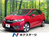 衝突被害軽減システム 禁煙車 LEDヘッド オートライト オートエアコン