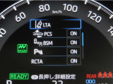 トヨタセーフティセンス(TSS)搭載車両です。内容は現車にてご確認ください。