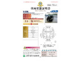 ◆車両状態証明書◆一般財団法人日本自動車査定協会京都府支所発行の車両状態証明書です。