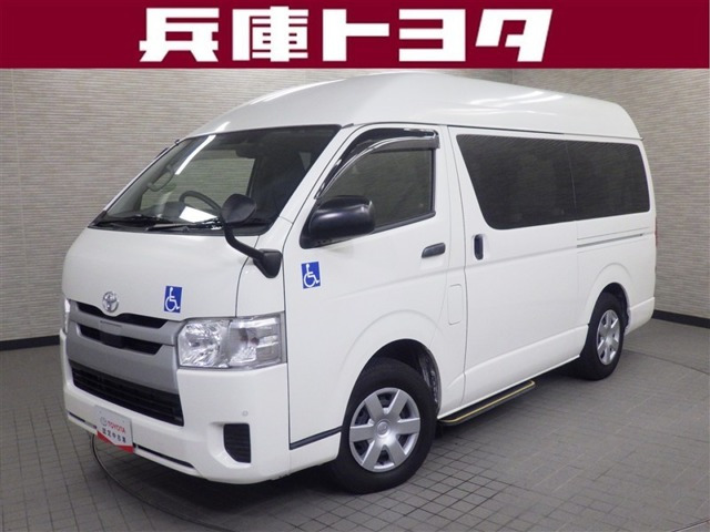 レジアスエース 2.0 ウェルキャブ Bタイプ ロング