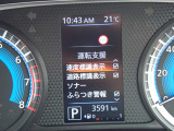 カーナビに【立川市栄町4-20】とご入力ください☆電車でお越しの際はJR立川駅から多摩モノレール立飛駅より徒歩3分です