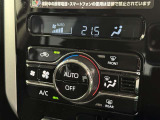 オートエアコンで快適な室内です。