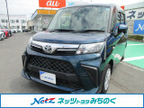☆当店舗掲載車両をご覧頂き大変有り難う御座います。ネッツトヨタみちのく(株)【0178-22-2237】です!ご連絡お待ちしております☆ご不明な点やご質問など、何でもお気軽にご相談下さい!