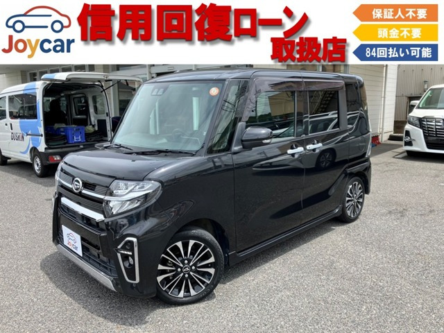 タントカスタム RS 信用回復ローン&自社 ローン取扱店
