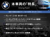 1シリーズ 118d Mスポーツ 