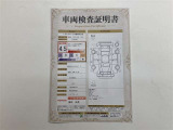 車両検査証明書付きです!だれでも中古車の状態がすぐにわかるよう、車のプロが客観的にお知らせ。車両の状態やわずかなキズも正確にお伝えします。