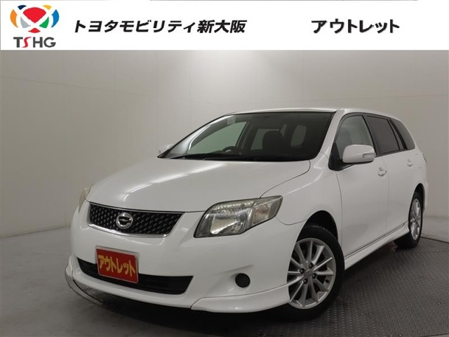 カローラフィールダー 1.5 X エアロツアラー 