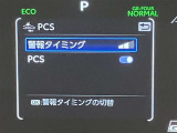 視認性の良いメ-タ-を採用しており、快適なドライブをサポ-トします♪
