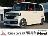 ホンダカーズ名東日進南店の車をご覧頂き誠に有難う御座います。詳細はTEL:0561-74-7511中古車担当(中山・近藤)までお気軽にお問い合わせ下さいませ!