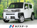 届出済未使用車 ガラスルーフ 純正SDナビ バックカメラ 衝突被害軽減