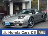ホンダ NSX