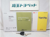 保証書、メンテナンスノート(整備手帳)、取扱説明書、完備しております。これらが揃っていると、このお車が大切に乗られていたことが伺えて、安心してお買い求めいただけますね!