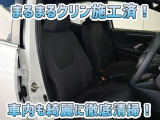 お客様にお座りいただくシートは徹底洗浄済みです!手作業でていねいに洗うので、心地よさが違います☆☆