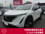 クロスオーバーEVの新しい夜明け 日産アリア入荷致しました。