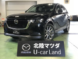 この度は当店の車両を閲覧頂きありがとうございます♪安心整備の安心保証で納車させて頂きます☆