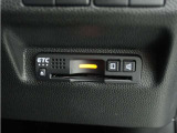 ◆ETC車載器 装備車◆今や必需品のETC!有料道路を利用する際にスムースに通過でき、わずらわしい料金支払いから開放されます!