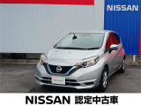 良質な中古車をお探しなら当店へ♪たった今ノートe-POWER Xの上質車が入荷しました。