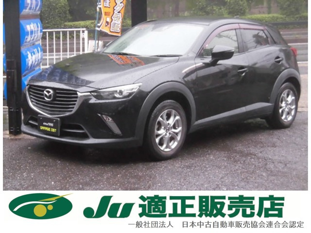 CX-3 1.5 XD 4WD 全国ロング保証付 衝突被害軽減システム
