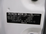 県内の少し離れた店舗にある場合でも、お近くの店舗にてどのお車もご購入頂けますのでご安心ください。