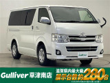 ◆北海道、東北、関東、中部、関西、中国、四国、九州、沖縄、全国各地どこからでも対応可能です!!お気軽にガリバーにお気軽にご相談ください!!