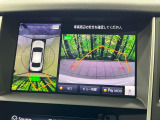 【アラウンドビューモニター】専用のカメラにより、上から見下ろしたような視点で360度クルマの周囲を確認することができます☆死角部分も確認しやすく、狭い場所での切り返しや駐車もスムーズに行えます。